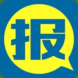 新聞報料-亚太警务报道
