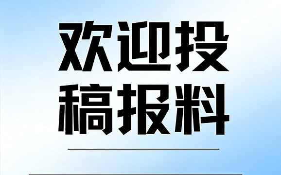 幻灯片-亚太警务报道