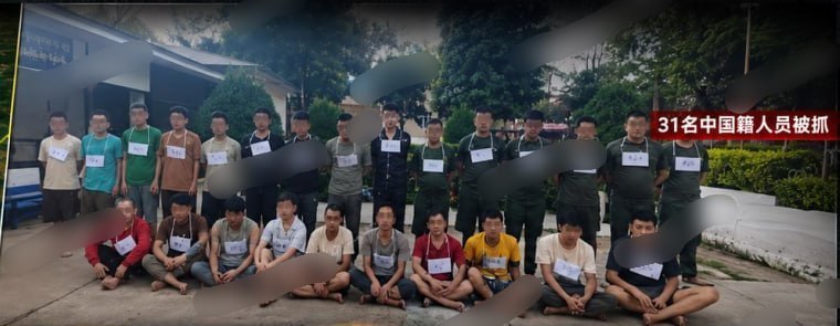 缅甸南掸邦持续清剿电诈网赌窝点 31 名中国籍人员落网 查获大批设备及 90 部被毁手机-亚太警务报道