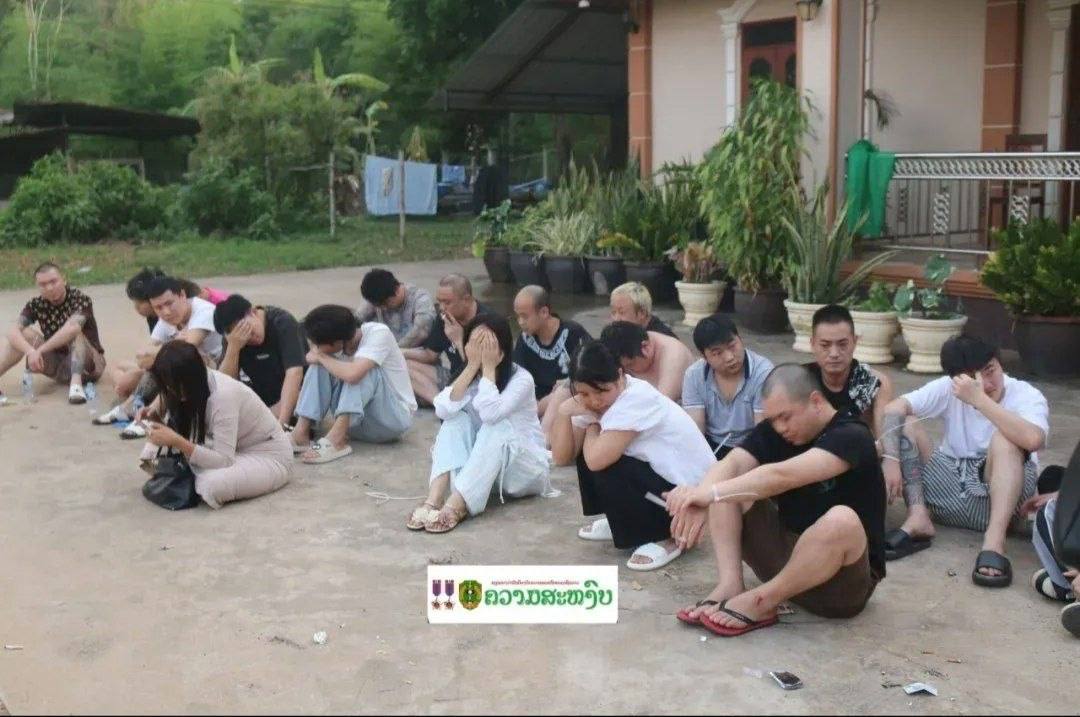 老挝捣毁沙湾拿吉特大野外电诈窝点 605人落网 中国籍超500人