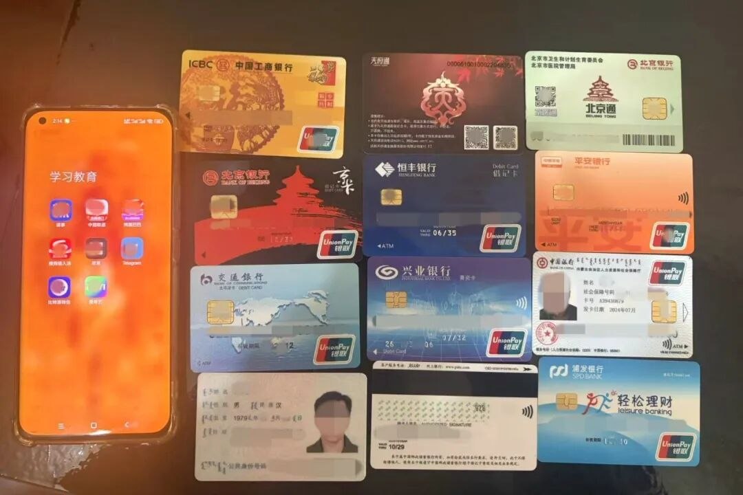 轻信网贷广告被骗28万！湖南警方跨省捣毁“跑分”洗钱团伙