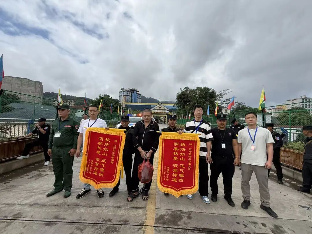 中佤跨境追逃协作再结成果 勐啊口岸完成 2 名涉案人员移交-亚太警务报道
