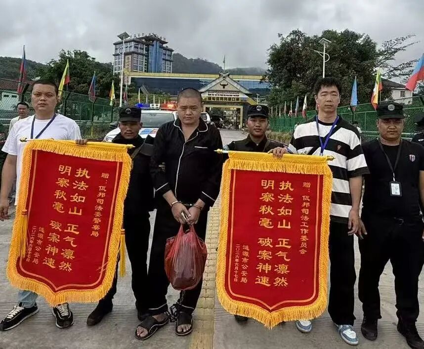 中佤跨境追逃协作再结成果 勐啊口岸完成 2 名涉案人员移交