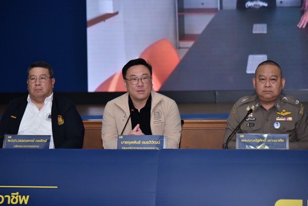 泰国重拳打掉虚假海外务工诈骗团伙 逾百人受骗 涉案金额达数千万泰铢
